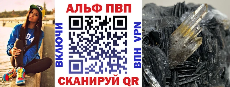 А ПВП Соль  Сим 