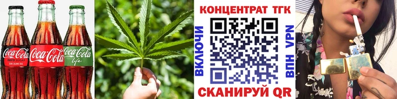 где купить наркотик  Сим  Еда ТГК конопля 