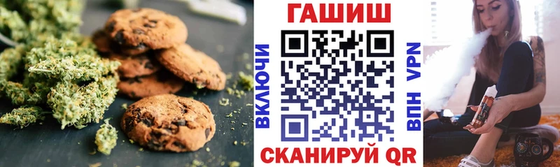 Еда ТГК конопля Сим