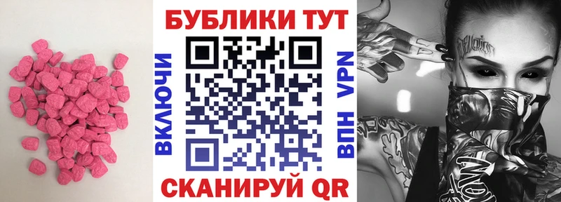 Ecstasy 300 mg  Сим 