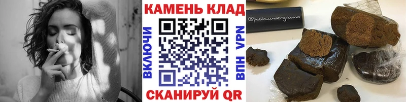 ГАШИШ hashish где купить наркотик Сим