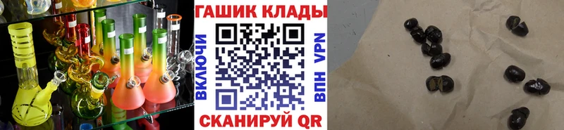 ГАШ VHQ Сим