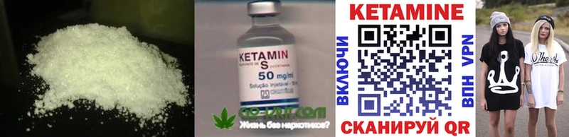 Кетамин VHQ  Сим 