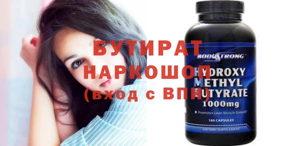 каннабис Абаза