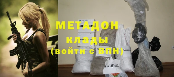 герыч Абдулино