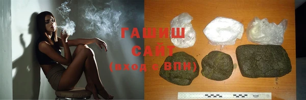 каннабис Абаза