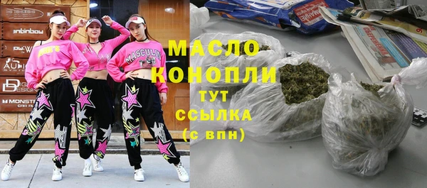 каннабис Абаза