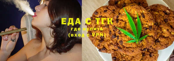 экстази Михайловск