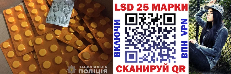 ЛСД экстази кислота Сим