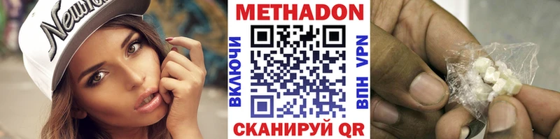 блэк спрут ССЫЛКА  Сим  Метадон VHQ 