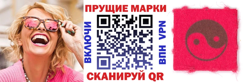 Наркотические марки 1,8мг  сколько стоит  Сим 