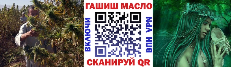 блэк спрут как зайти  Сим  Дистиллят ТГК THC oil  где найти  