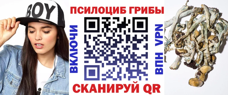 Галлюциногенные грибы ЛСД  Сим 